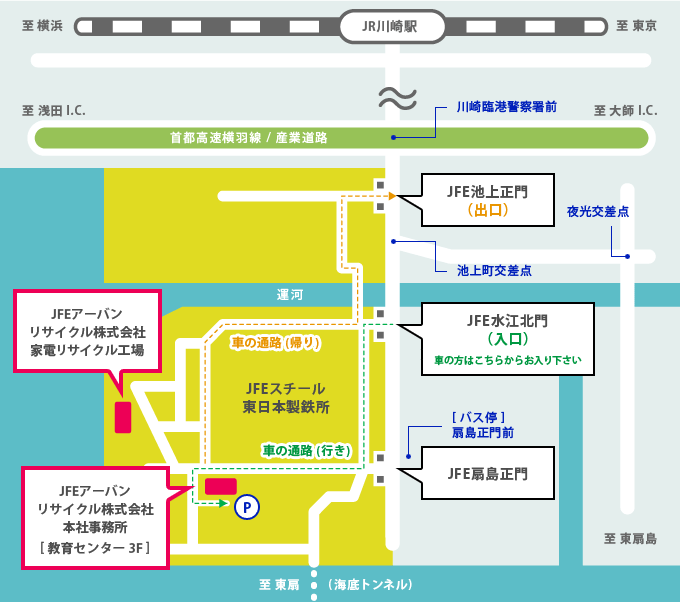 本社事務所への交通