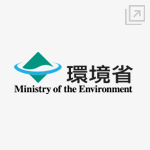 環境省